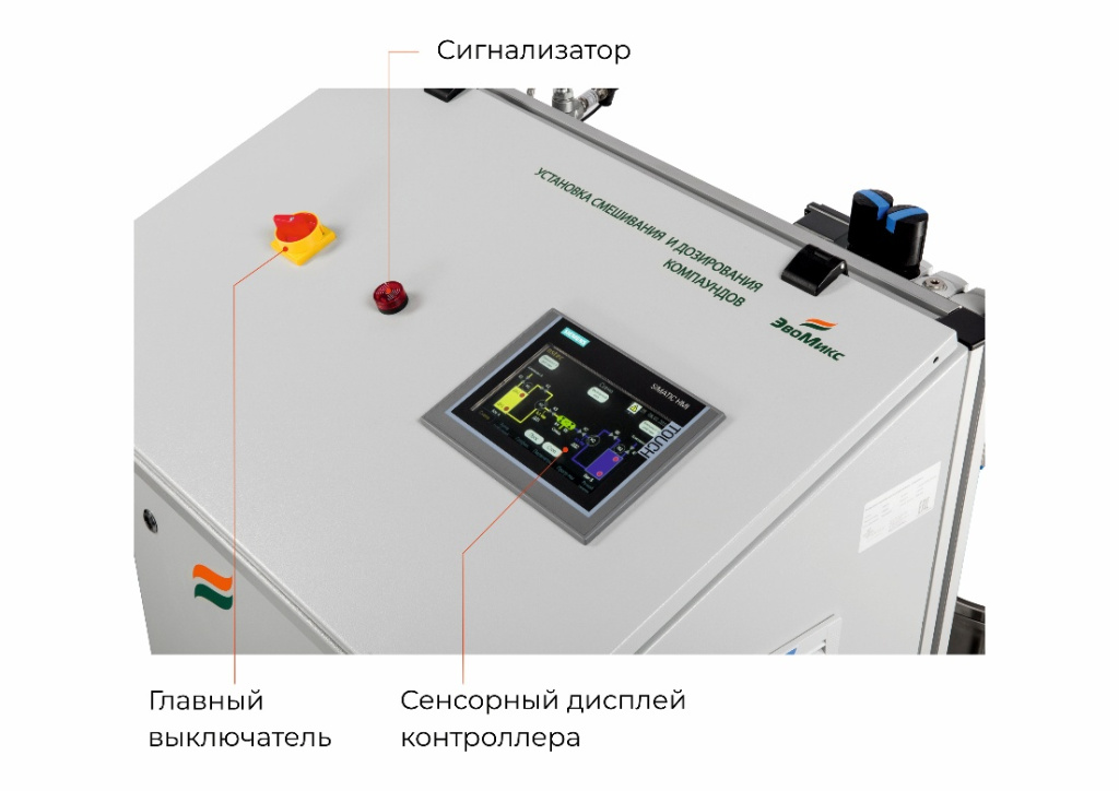 evomix3.jpg